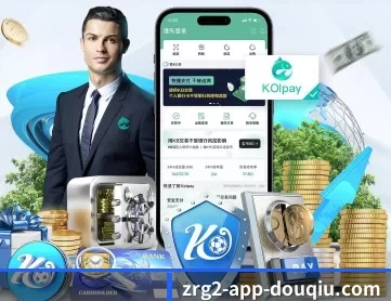 斗球足球直播 APP